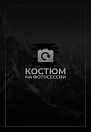 Куртка "БАТАЛЬОН" DSN M CAM / РГ