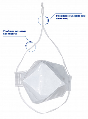 Полумаска фильтрующая трехпанельная с защитой от аэрозолей (респиратор) FR 4200 FFP2 NR D STANDART 1
