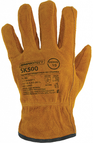 Перчатки ArmProtect спилковые, SK500 ArmProtect в Нижневартовске