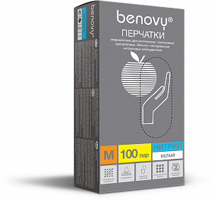 Перчатки BENOVY™ нитриловые 3гр. (100 пар), голубой 1