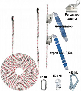 ГАЛ В3 Блокирующие устройства ползункового типа на гибкой анкерной линии модель: ГАЛ «Безопасность» В3 10 метров