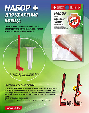 Набор ФЭСТ для удаления клеща (арт.2032) Фэст в Нижневартовске
