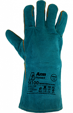 ArmProtect Краги спилковые ArmProtect с усилением швов и подкладкой, SK100 ArmProtect в Нижневартовске